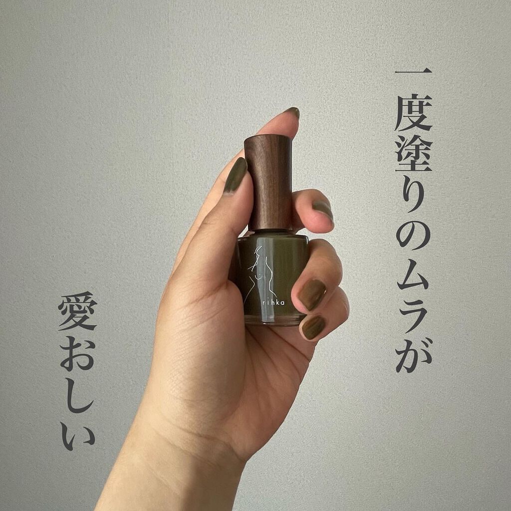 ネイルポリッシュ/rihka/マニキュアを使ったクチコミ(1枚目)