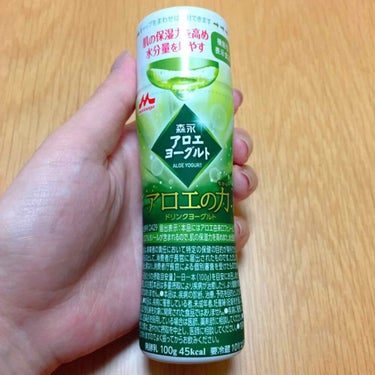 こすめのーと on LIPS 「森永アロエヨーグルト🌟飲むドリンクタイプ🥤機能性表示食品指定さ..」（1枚目）