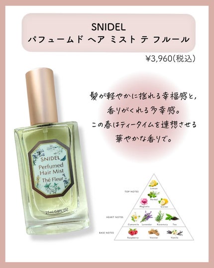 ピュア リップ ティント n/SNIDEL BEAUTY/リップティントを使ったクチコミ(8枚目)