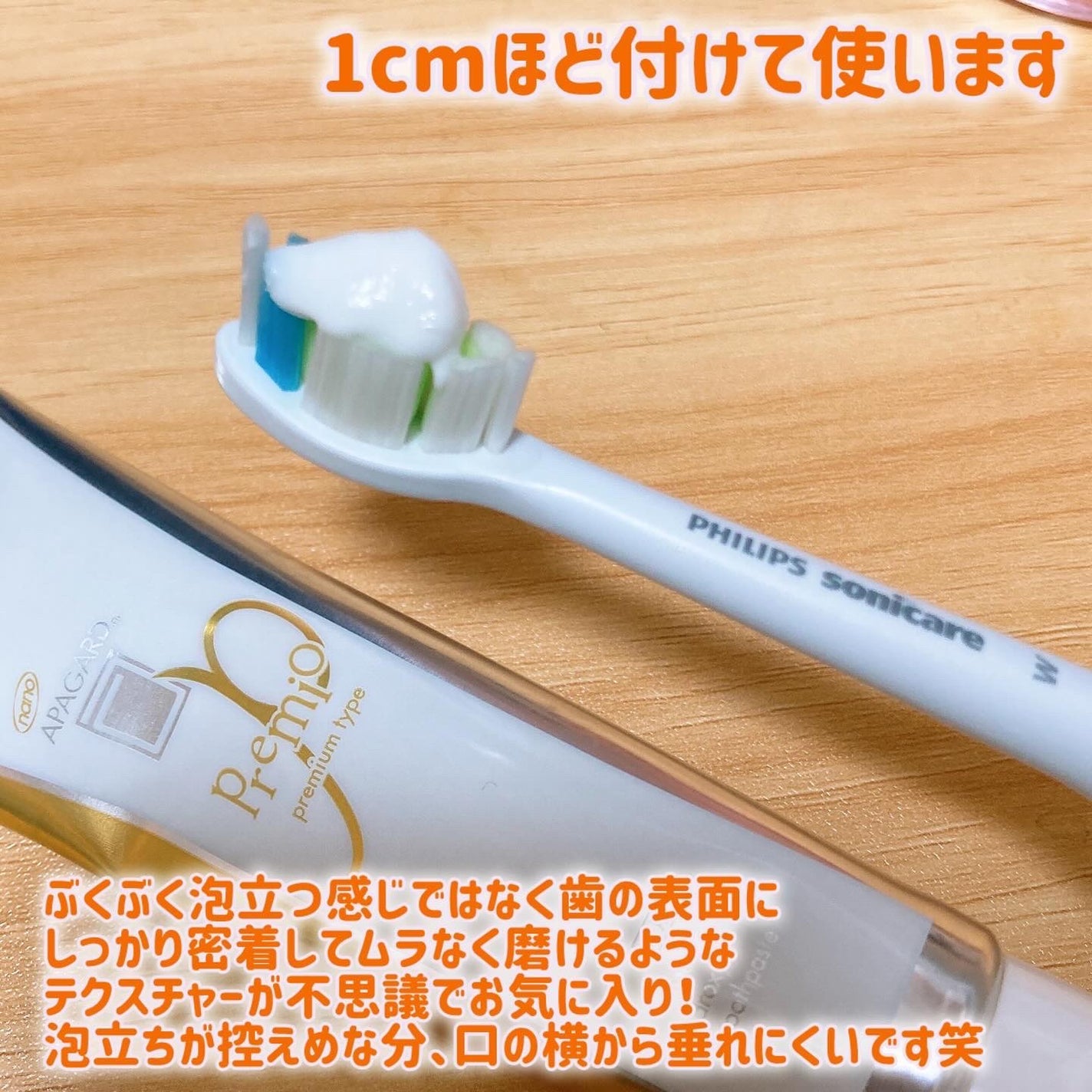 ã¢ãã¬ãŒããã¬ããª/ã¢ãã¬ãŒã/æ¯ç£šãç²ã䜿ã£ãã¯ãã³ãïŒ3æç®ïŒ