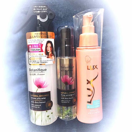 美容液スタイリング ストレートメモリーセラム/LUX/ヘアミストを使ったクチコミ(1枚目)