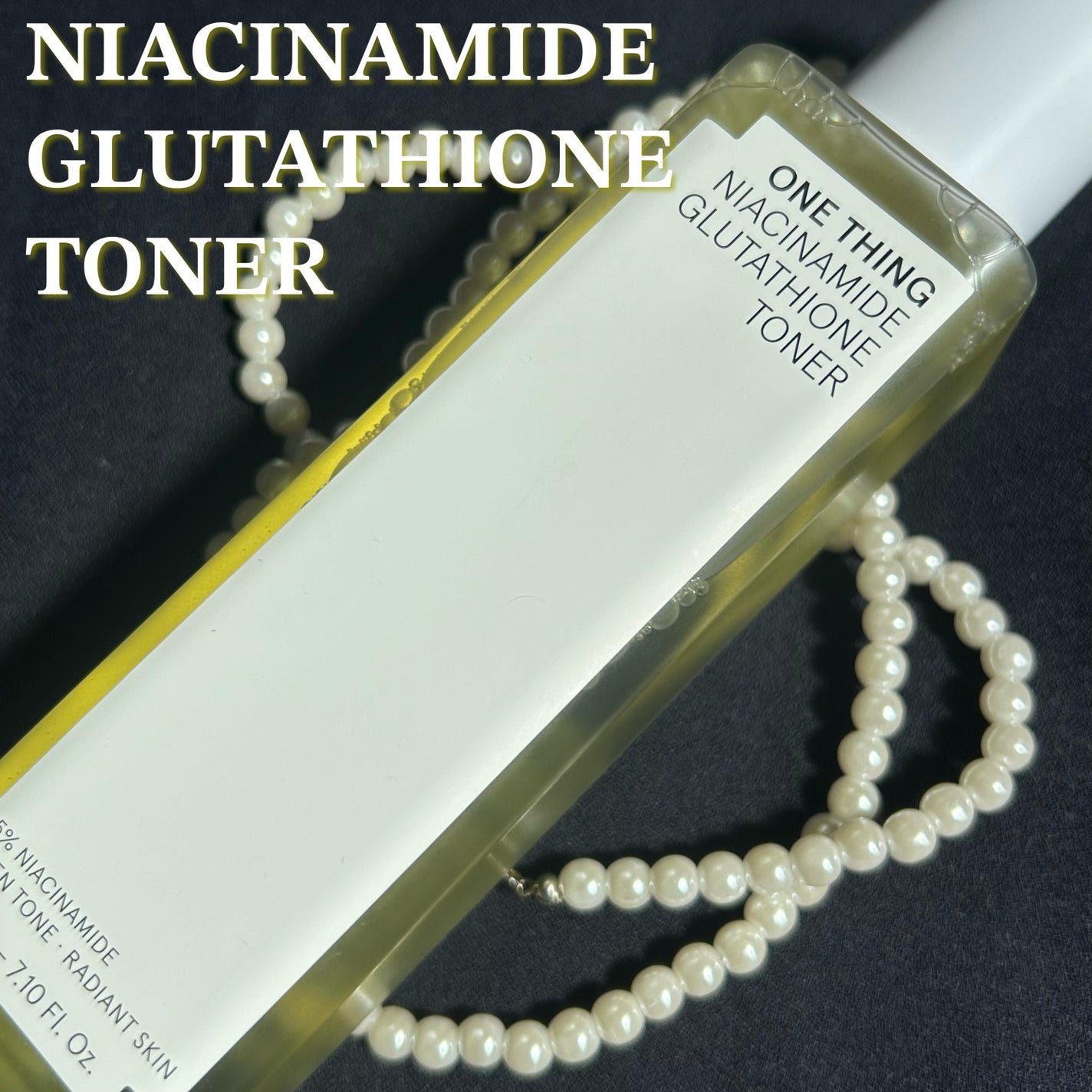 ナイアシンアミドグルタチオントナー/ONE THING/化粧水を使ったクチコミ(2枚目)
