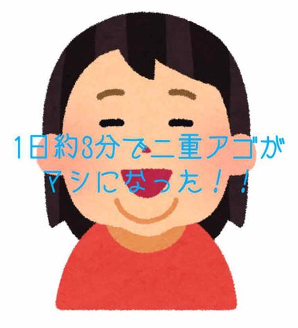 自己紹介/雑談/その他を使ったクチコミ(1枚目)