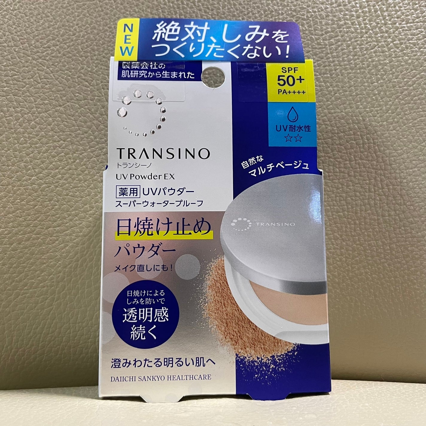 トランシーノ薬用UVパウダーEX/トランシーノ/日焼け止めパウダーを使ったクチコミ(1枚目)