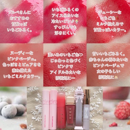 ステイオンバームルージュ/キャンメイク/口紅を使ったクチコミ(10枚目)