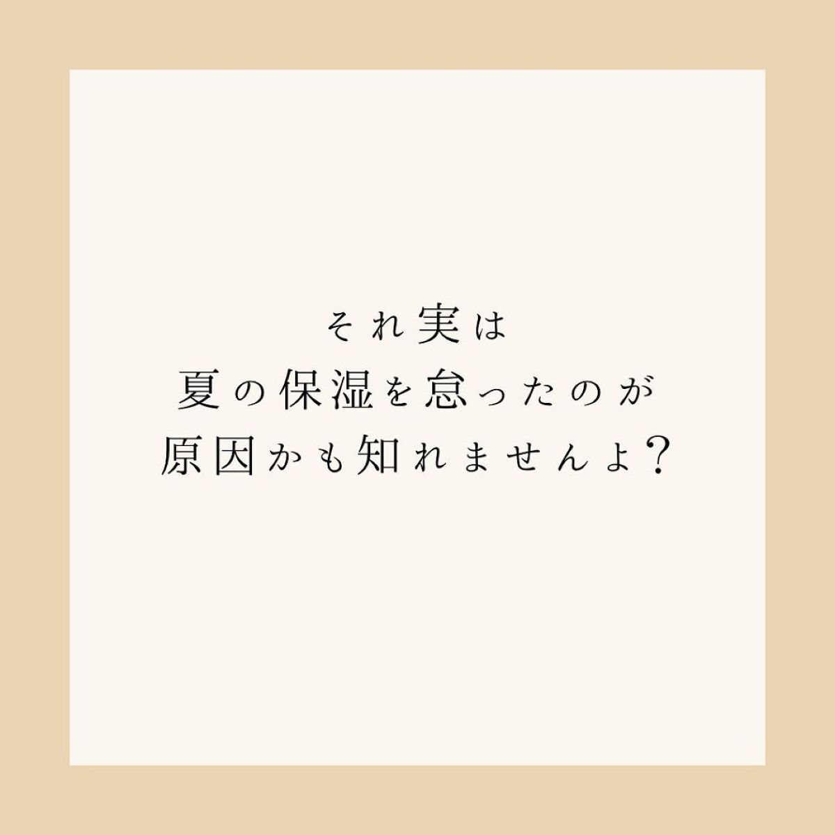 TSUMECARE/NailSalon mayunail/ネイルオイル・トリートメントを使ったクチコミ（3枚目）