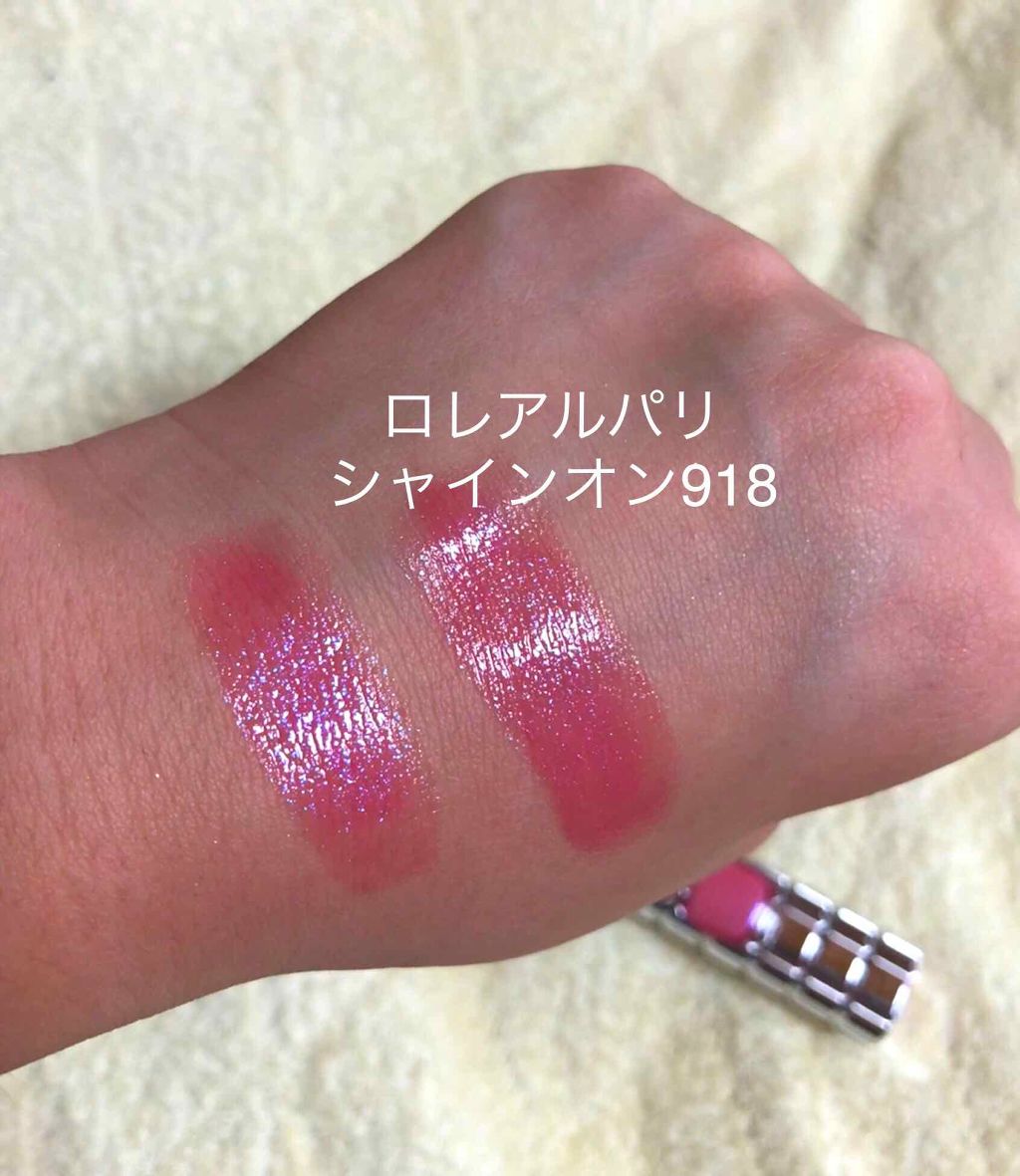 シャインオン/ロレアル パリ/口紅を使ったクチコミ(2枚目)