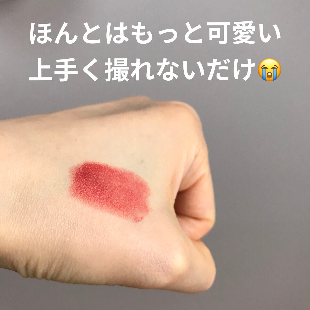 ルージュ ディオール/Dior/口紅を使ったクチコミ(4枚目)