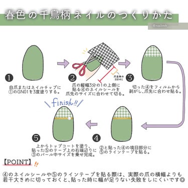 ネイル エナメル/ちふれ/マニキュアを使ったクチコミ（5枚目）