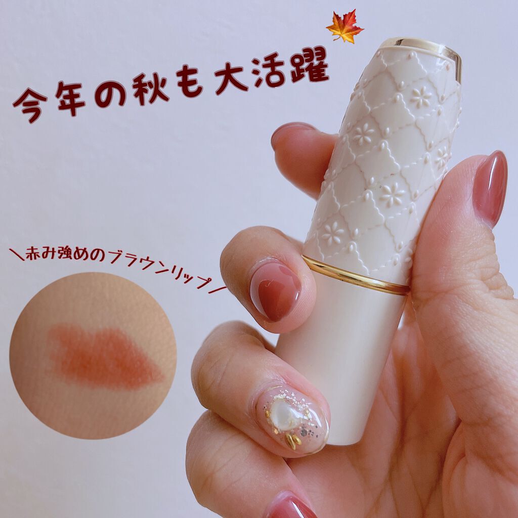 ラスティング リップカラーN/CEZANNE/口紅を使ったクチコミ(1枚目)