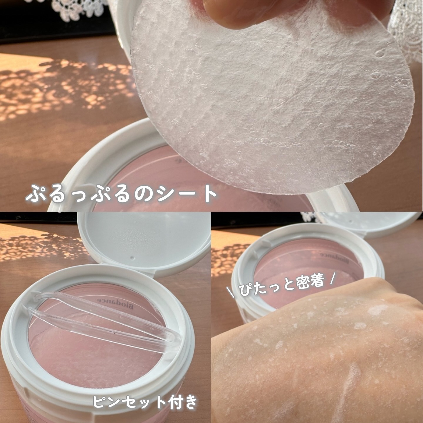 を使ったクチコミ（3枚目）