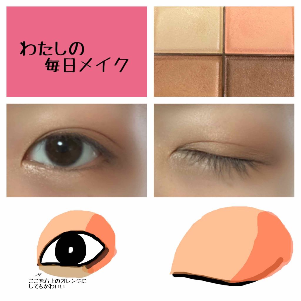 スキニーリッチシャドウ/excel/アイシャドウパレットを使ったクチコミ(3枚目)