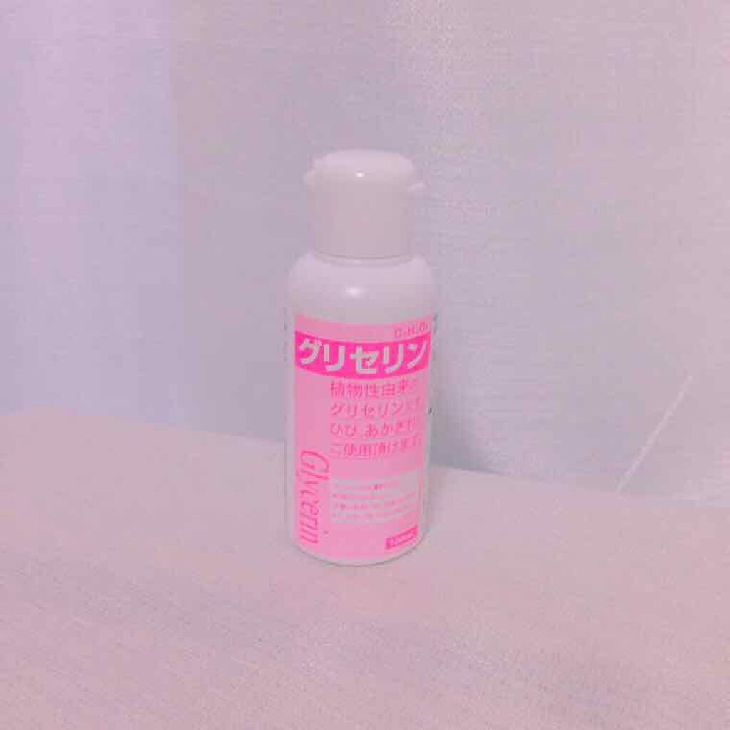 グリセリン/大洋製薬/その他を使ったクチコミ（1枚目）