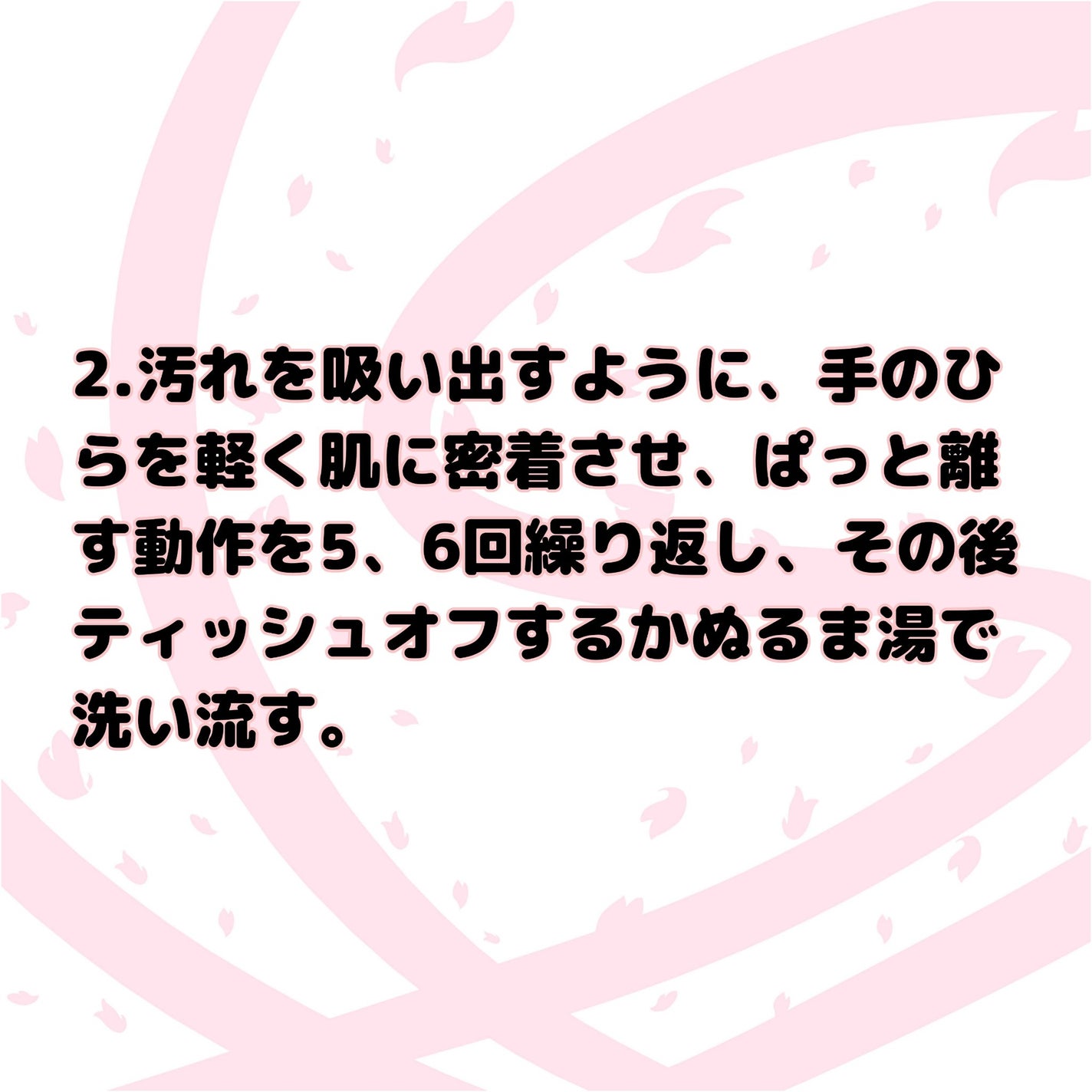 メイク落としミルク/カウブランド無添加/ミルククレンジングを使ったクチコミ(3枚目)