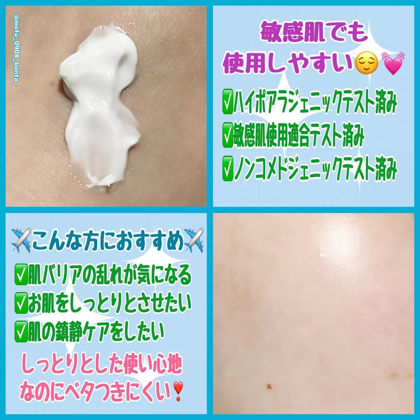 リアルバリア エクストリームクリーム オリジナル/Real Barrier/フェイスクリームを使ったクチコミ(3枚目)