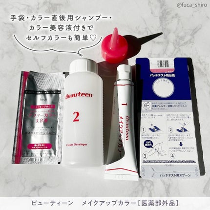 メイクアップカラー/ビューティーン/ヘアカラーを使ったクチコミ(2枚目)