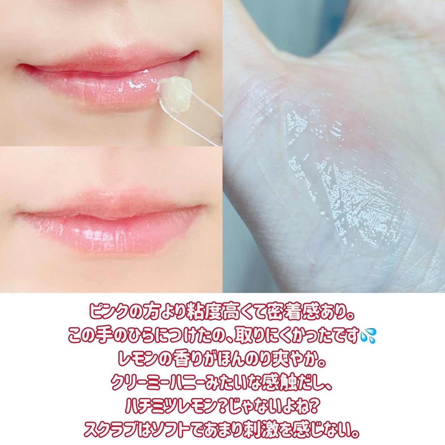 ビタグレーズドリップマスク/TOCOBO/リップマスクを使ったクチコミ(7枚目)