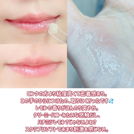 ビタグレーズドリップマスク/TOCOBO/リップマスクを使ったクチコミ(7枚目)