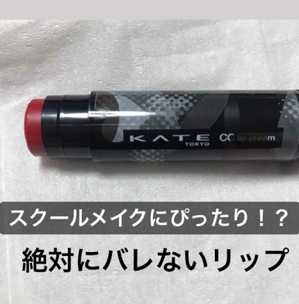 CCãªããã¯ãªãŒã N/KATE/ãªããã±ã¢ã䜿ã£ãã¯ãã³ãïŒ1æç®ïŒ