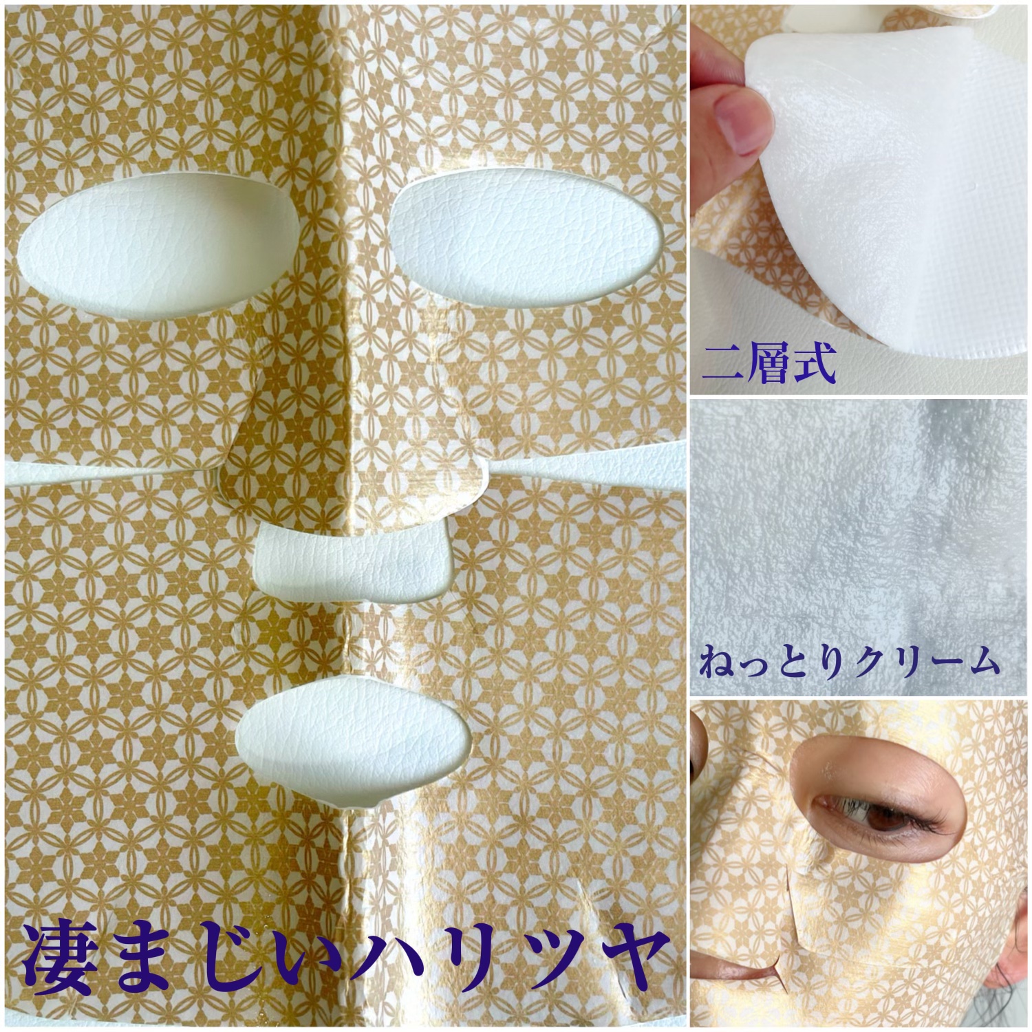 ジャウムセンマスクパック/Sulwhasoo/シートマスク・パックを使ったクチコミ（3枚目）