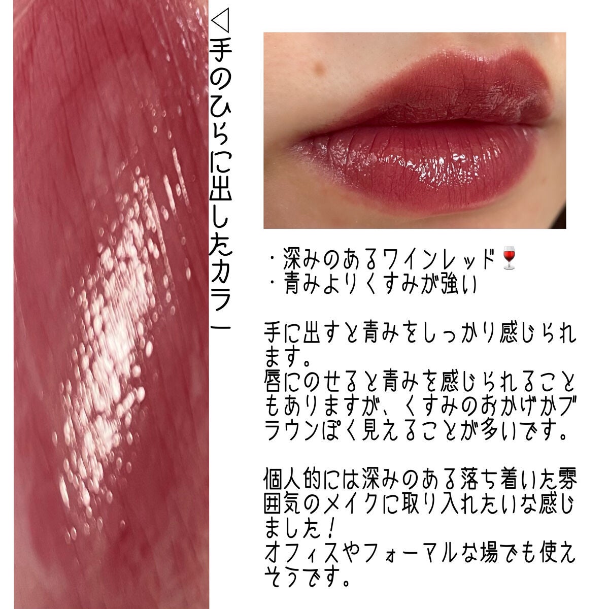 ケイト リップモンスター/KATE/口紅を使ったクチコミ(3枚目)