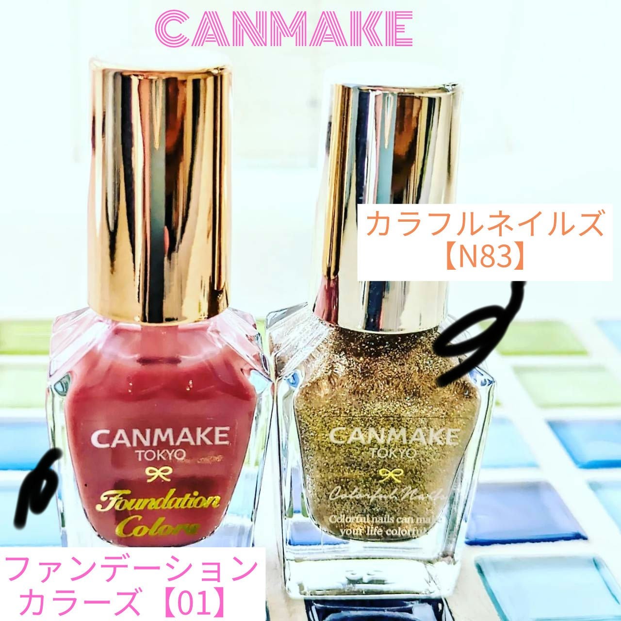 カラフルネイルズ/キャンメイク/マニキュアを使ったクチコミ(3枚目)