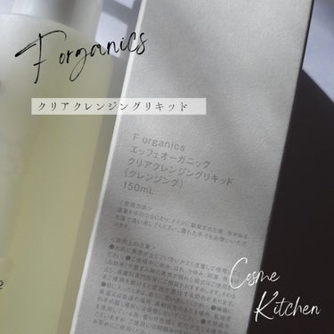 F organics(エッフェ オーガニック) クリアクレンジングリキッドのクチコミ「【温泉水がベース】

#エッフェオーガニック
#クリアクレンジングリキッド

✓オイルフリー
.....」（2枚目）