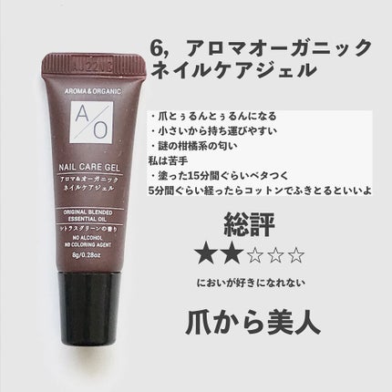 ステイオンバームルージュ/キャンメイク/口紅を使ったクチコミ(10枚目)