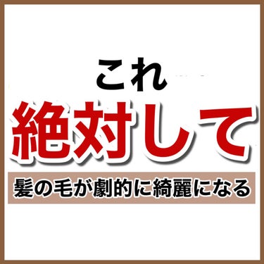 ディーセス　エルジューダ エマルジョン/エルジューダ/ヘアミルクを使ったクチコミ（2枚目）