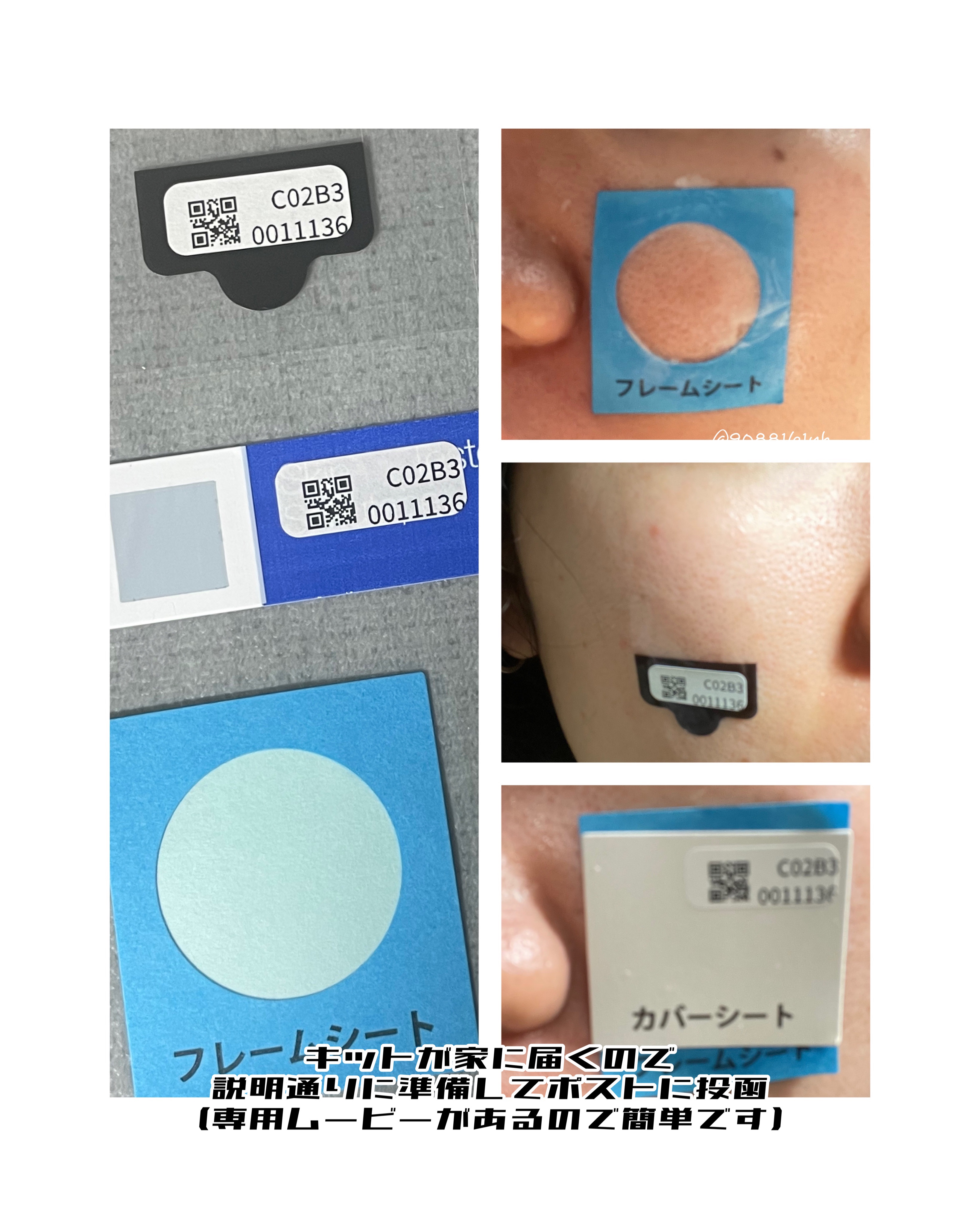 skin analysis kit（肌診断キット）/COCO.skin/その他スキンケアを使ったクチコミ（2枚目）