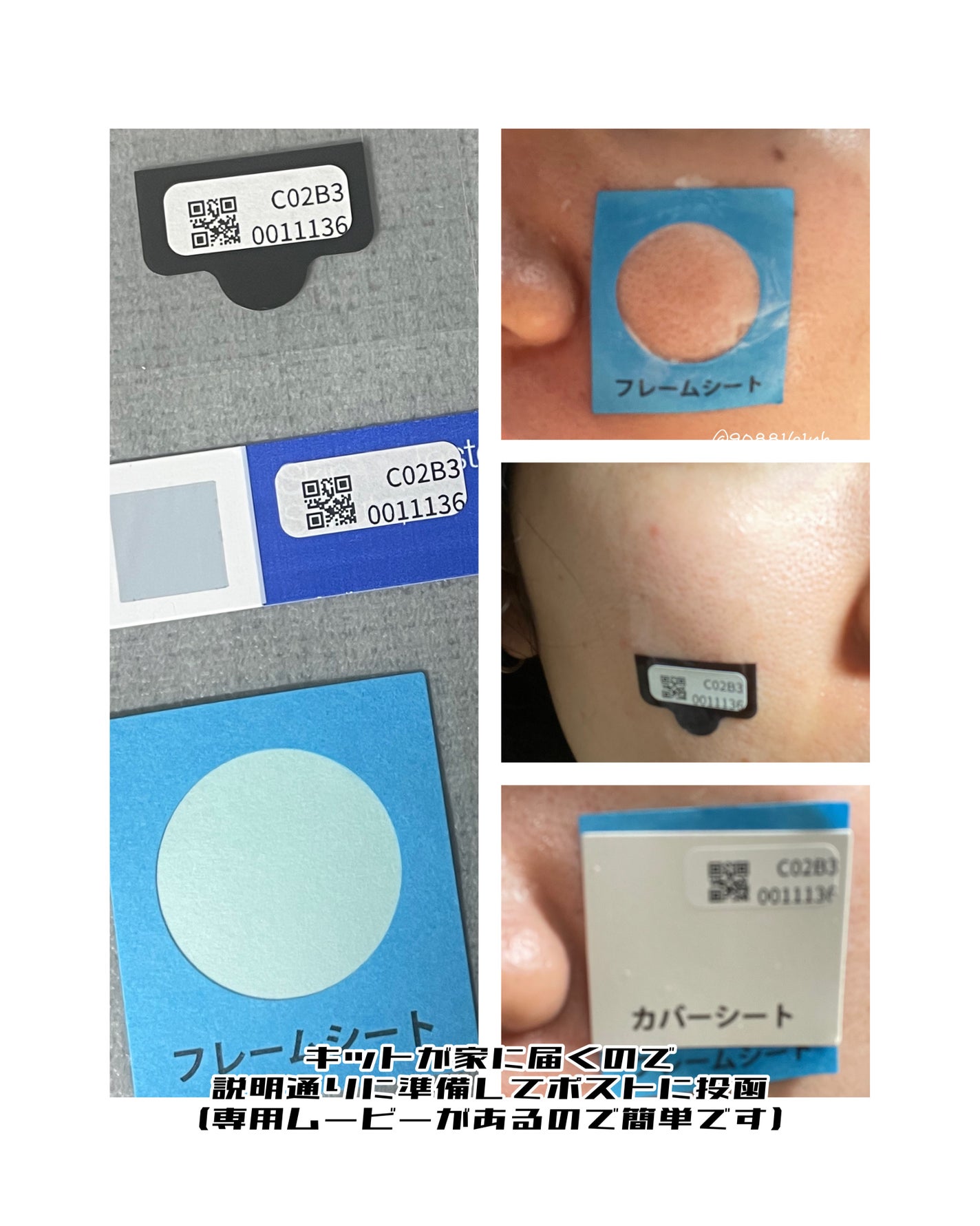 skin analysis kit(肌診断キット)/COCO.skin/その他スキンケアを使ったクチコミ(2枚目)
