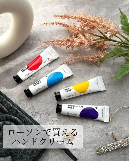 シグネチャーパフュームハンドクリームミニチュアギフトセット/DUFT&DOFT/ハンドクリームを使ったクチコミ(1枚目)