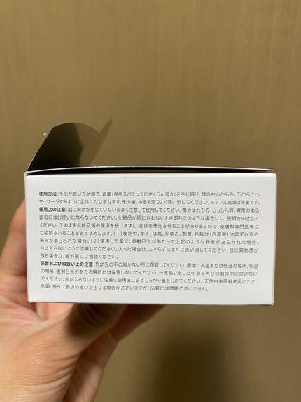 デュオ ザ クレンジングバーム ブラックリペア /DUO/クレンジングバームを使ったクチコミ(4枚目)