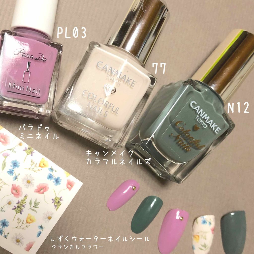 カラフルネイルズ/キャンメイク/マニキュアを使ったクチコミ（2枚目）