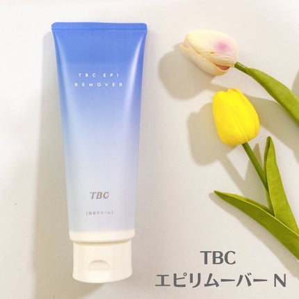 エピリムーバー/TBC/除毛クリームを使ったクチコミ(1枚目)
