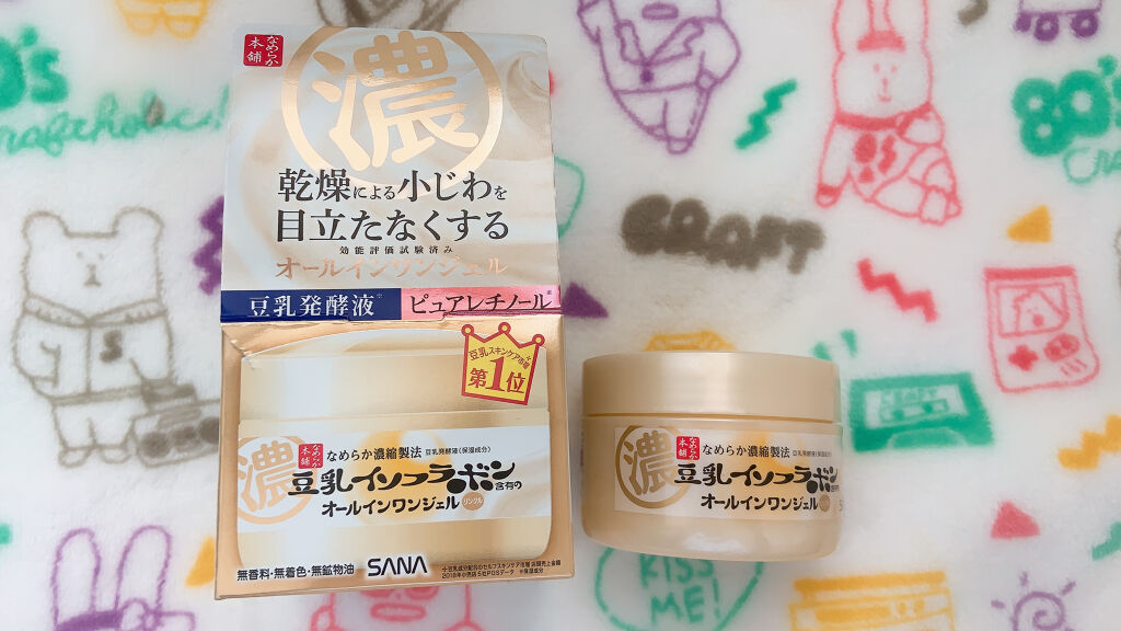 リンクルジェルクリーム Ｎ/なめらか本舗/オールインワン化粧品を使ったクチコミ（1枚目）