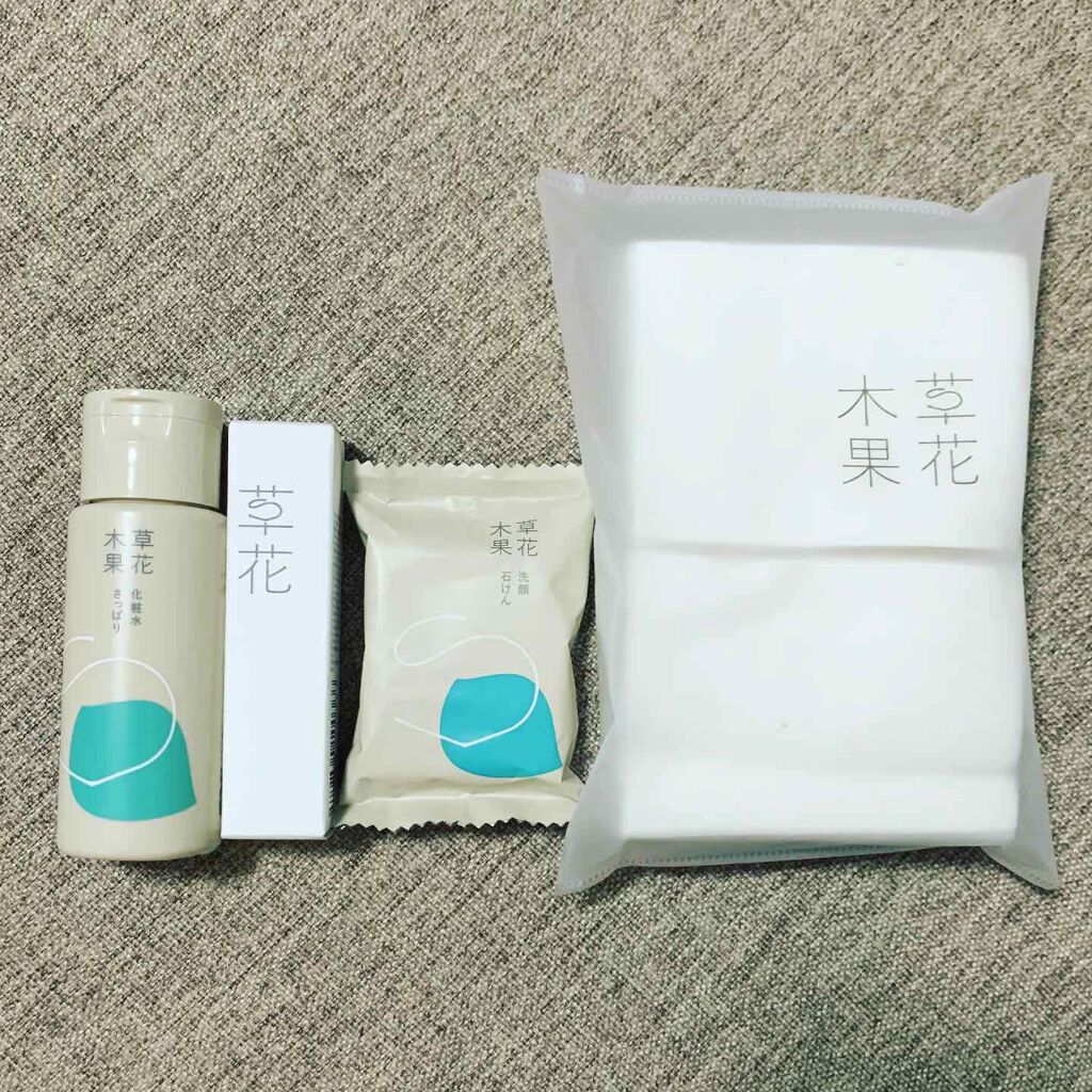 草花木果 美白トライアルセット/草花木果/トライアルキットを使ったクチコミ(1枚目)