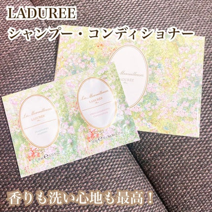 シャンプー/レ・メルヴェイユーズ ラデュレ/市販シャンプーを使ったクチコミ(1枚目)