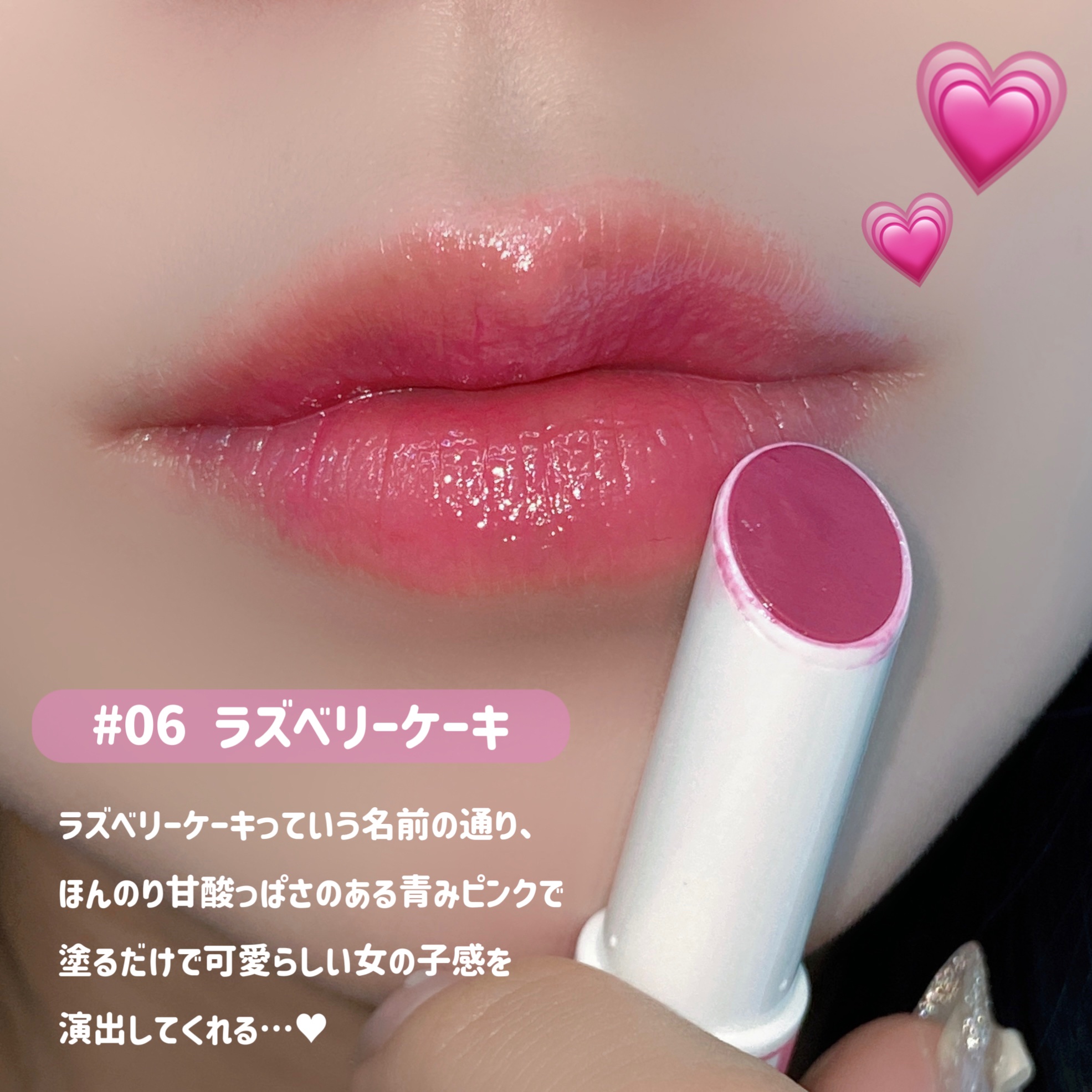 むちぷるティント/キャンメイク/リップティントを使ったクチコミ（3枚目）