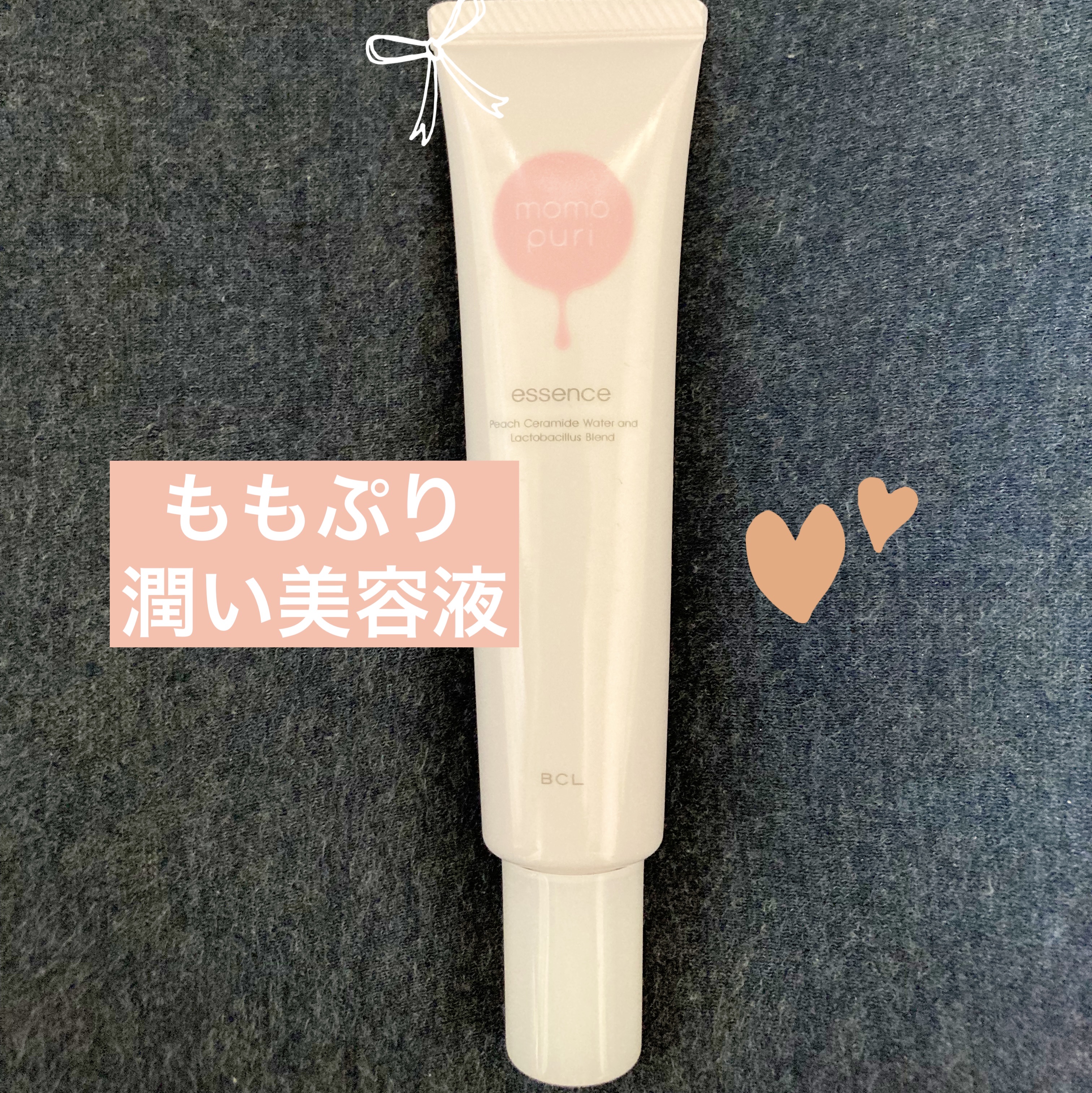 ももぷり 潤い美容液のクチコミ「ももぷり 潤い美容液

【使った商品】
潤い美容液

【商品の特徴】
1100円(税込)35g.....」（1枚目）