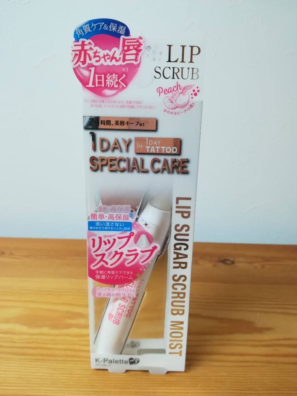 リップシュガースクラブモイストa/K-パレット/リップスクラブを使ったクチコミ（1枚目）