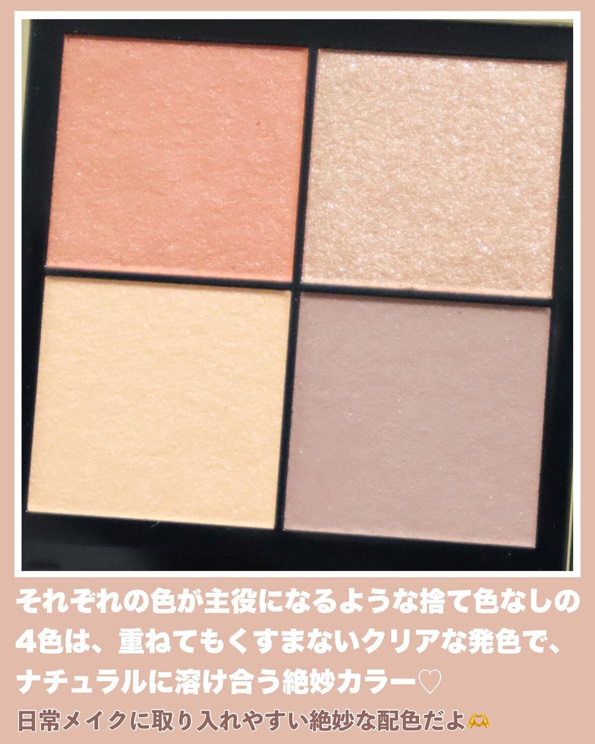 akane on LIPS 「【新作超速📢♡大人気のエクセルリアルクローズシャドウが色と質感..」(3枚目)