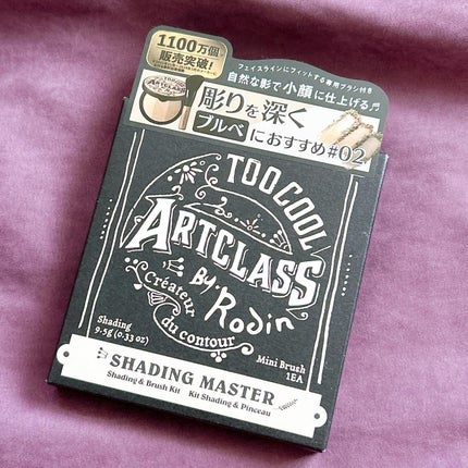 アートクラスバイロダン シェーディング/too cool for school/シェーディングを使ったクチコミ(7枚目)