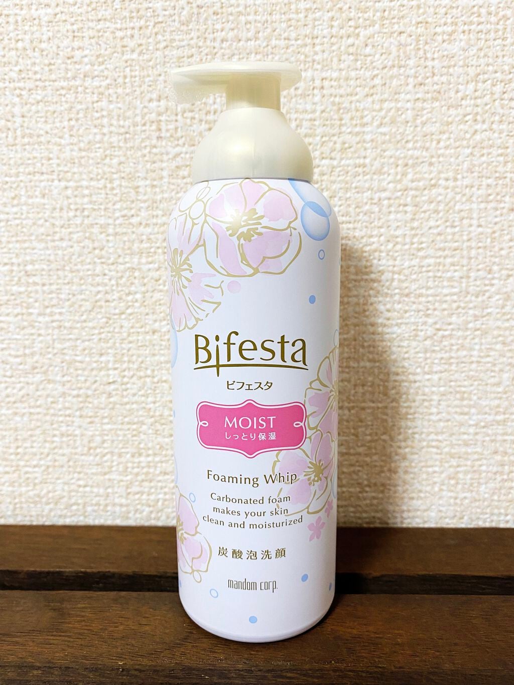 ウオーター/アベンヌ/ミスト状化粧水を使ったクチコミ(2枚目)