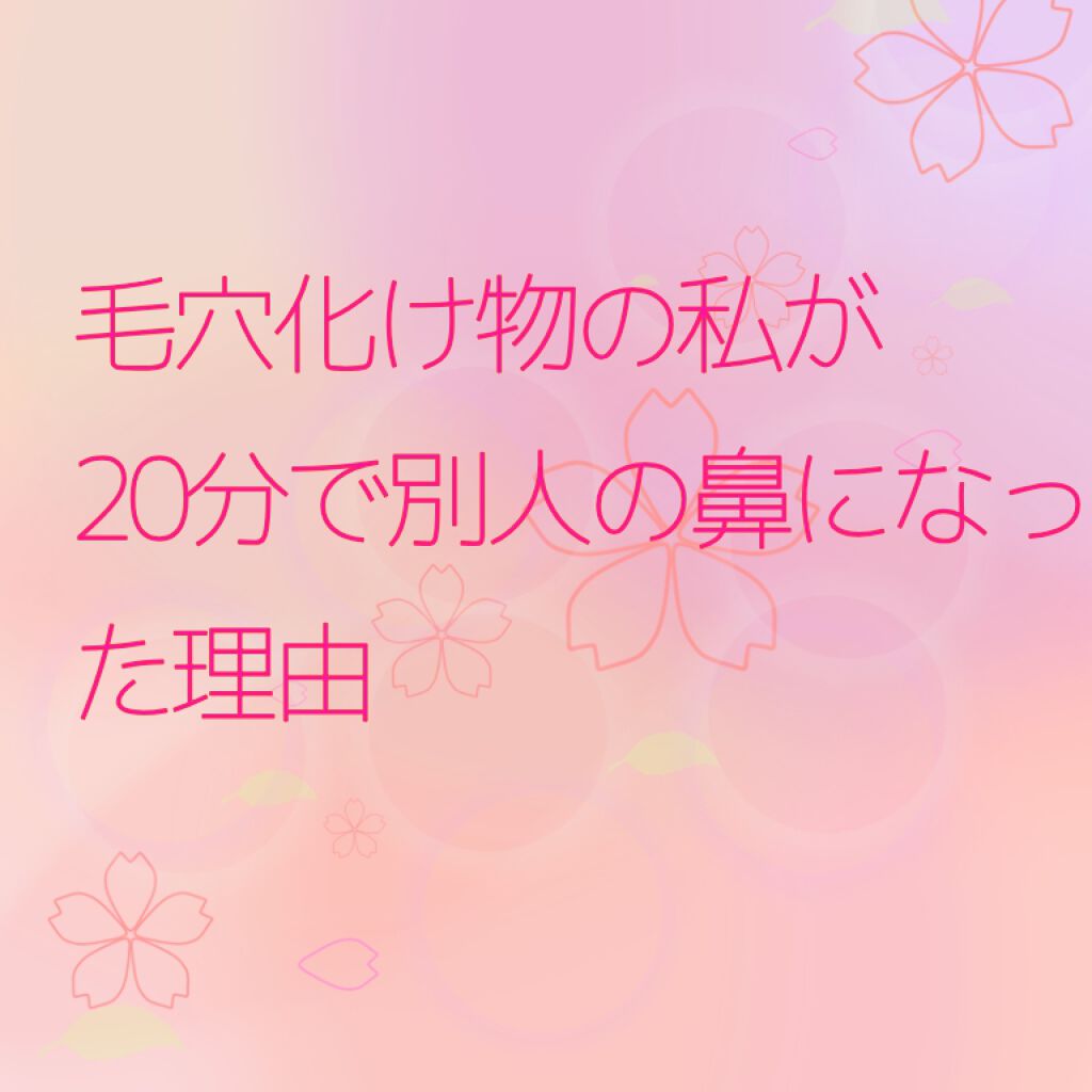ジョンソンベビーオイル微香性/ジョンソンベビー/ボディオイルを使ったクチコミ(1枚目)
