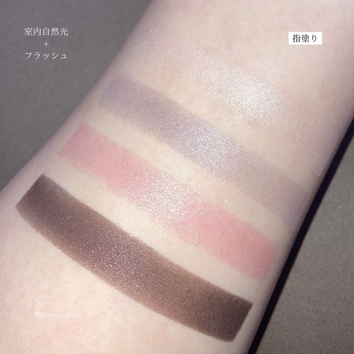 ロイヤルヴィンテージ アイズ/リンメル ロンドン/アイシャドウパレットを使ったクチコミ(4枚目)