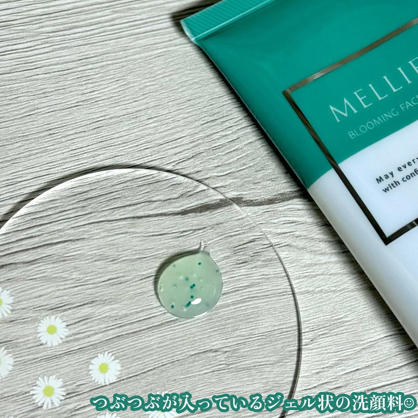 ブルーミングフェイスウォッシュ/MELLIFE/その他洗顔料を使ったクチコミ(2枚目)