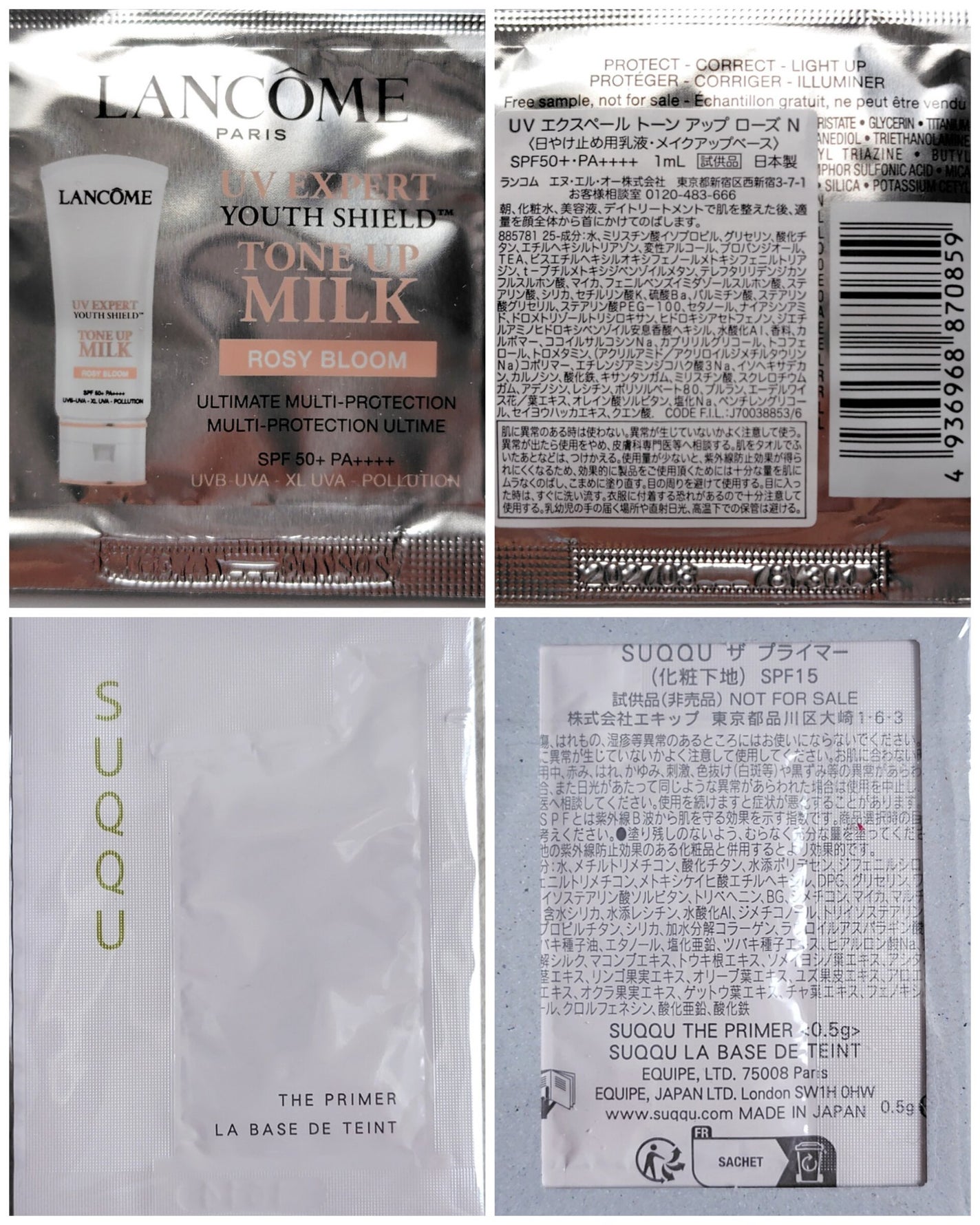 UV エクスペール トーン アップ ローズ/LANCOME/日焼け止め・UVケアを使ったクチコミ(7枚目)