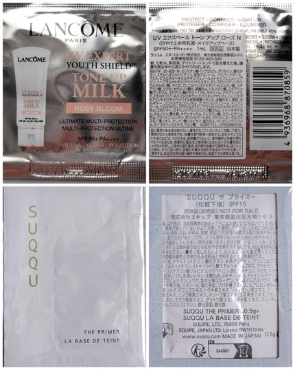 UV エクスペール トーン アップ ローズ/LANCOME/日焼け止め・UVケアを使ったクチコミ(7枚目)
