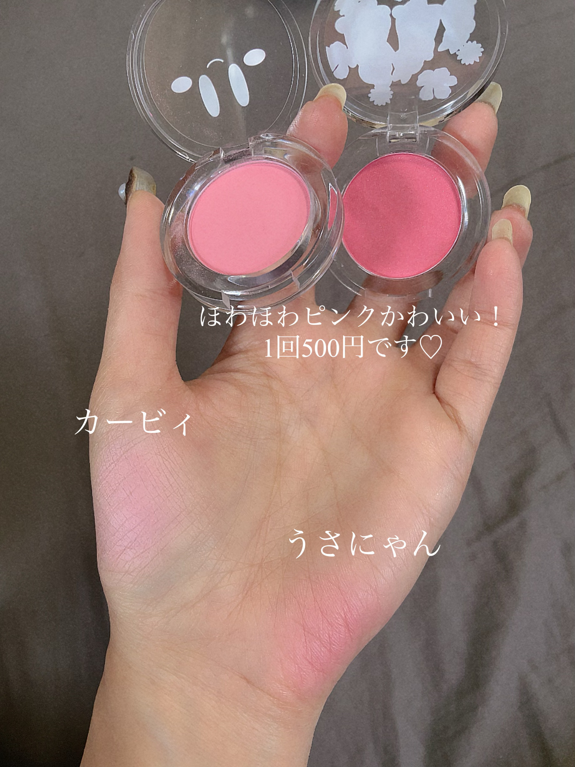 ポンデクルール　mofusand　マルチカラーパウダー/クレアボーテ/単色アイシャドウを使ったクチコミ（2枚目）